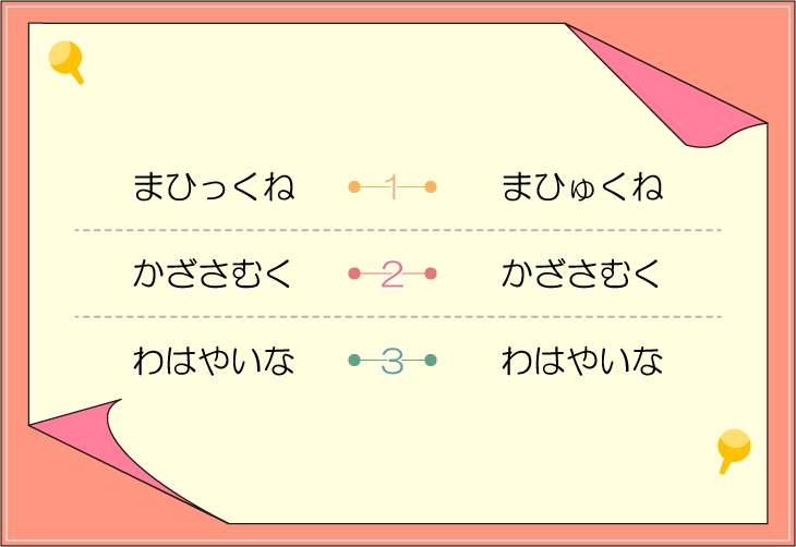 ���ӗ͂ƏW���͂̔�r�N�C�Y