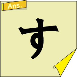 �N�C�Y�����Ђ̒����̓N�C�Y