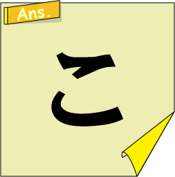 �N�C�Y�����Ђ̒����̓N�C�Y