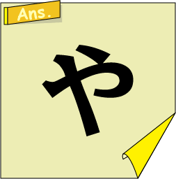 �N�C�Y�����Ђ̒����̓N�C�Y