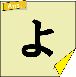 �N�C�Y�����Ђ̒����̓N�C�Y