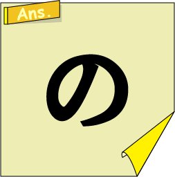 �N�C�Y�����Ђ̒����̓N�C�Y