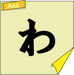 �N�C�Y�����Ђ̒����̓N�C�Y