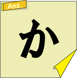 �N�C�Y�����Ђ̒����̓N�C�Y