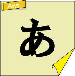 �N�C�Y�����Ђ̒����̓N�C�Y