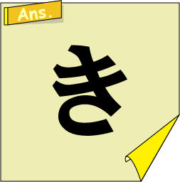 �N�C�Y�����Ђ̒����̓N�C�Y