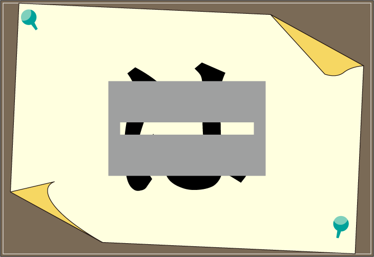 ���o��C�N�C�Y