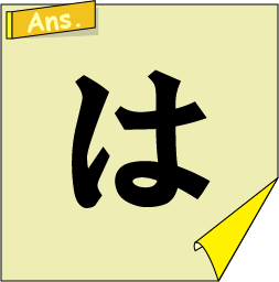 �N�C�Y�����Ђ̒����̓N�C�Y