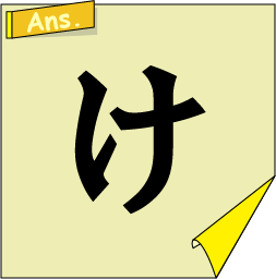 �N�C�Y�����Ђ̒����̓N�C�Y