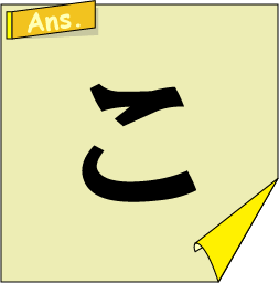 �N�C�Y�����Ђ̒����̓N�C�Y