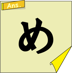 �N�C�Y�����Ђ̒����̓N�C�Y