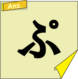 �N�C�Y�����Ђ̒����̓N�C�Y