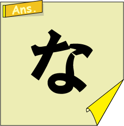 �N�C�Y�����Ђ̒����̓N�C�Y