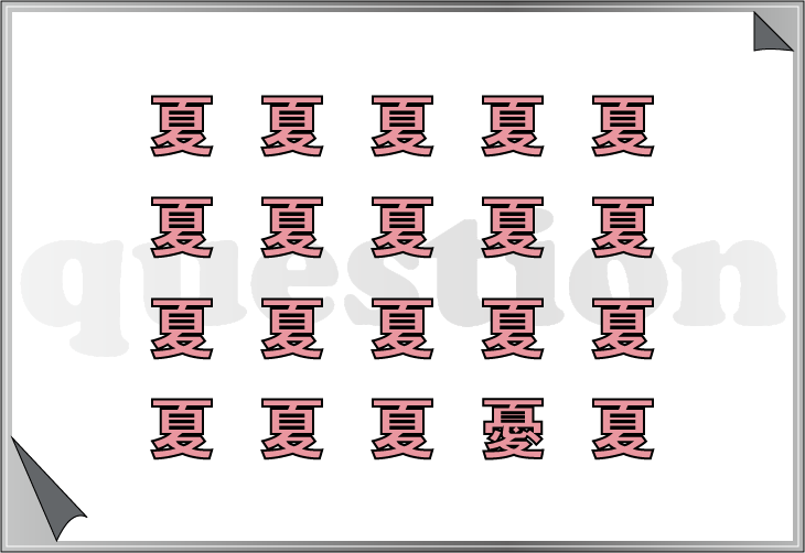 ���o�g���[�j���O�N�C�Y