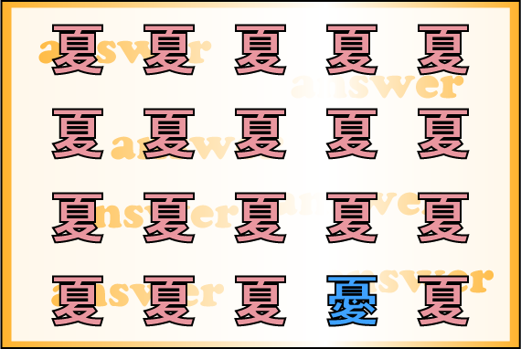 ���o�g���[�j���O�N�C�Y