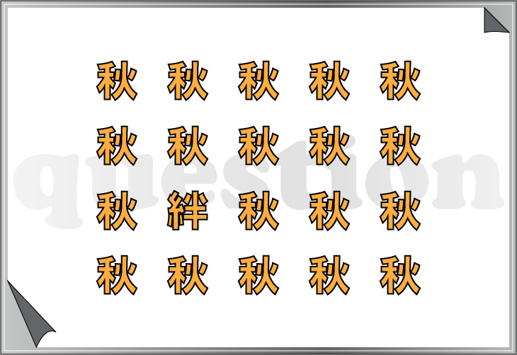 ���o�g���[�j���O�N�C�Y