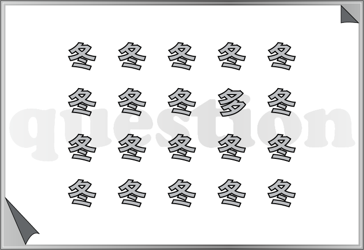 ���o�g���[�j���O�N�C�Y