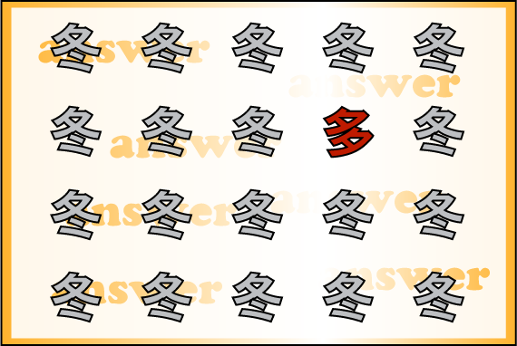 ���o�g���[�j���O�N�C�Y