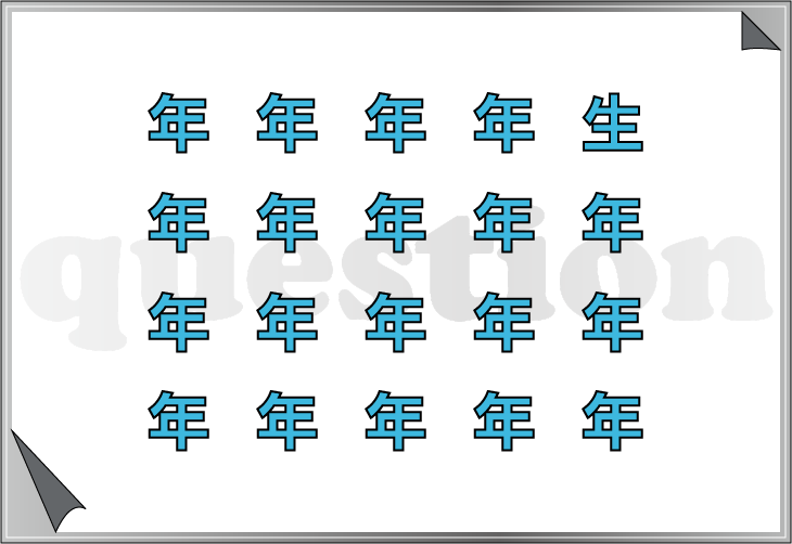 ���o�g���[�j���O�N�C�Y