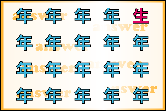 ���o�g���[�j���O�N�C�Y