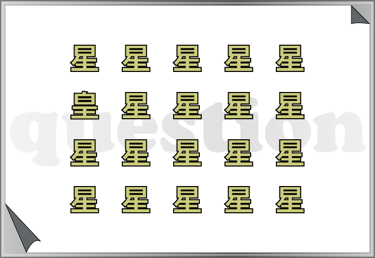 ���o�g���[�j���O�N�C�Y