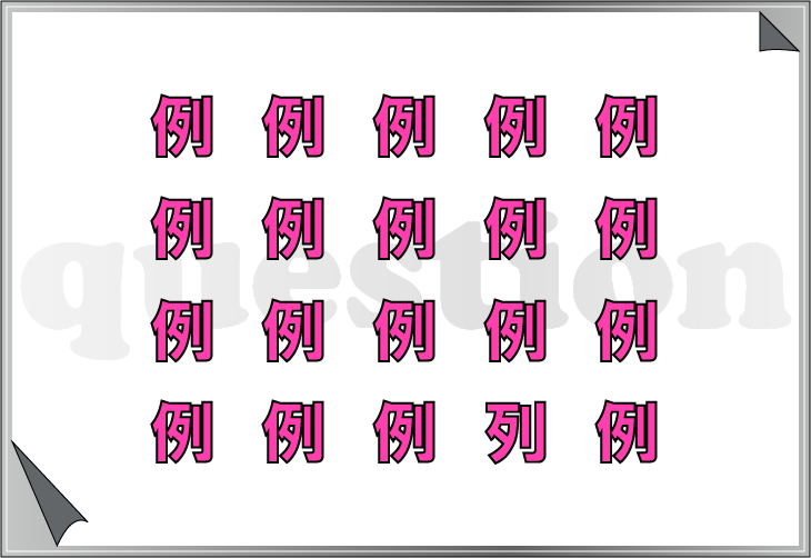 ���o�g���[�j���O�N�C�Y