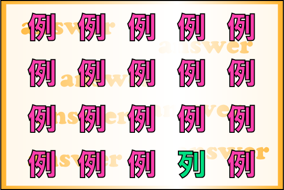 ���o�g���[�j���O�N�C�Y