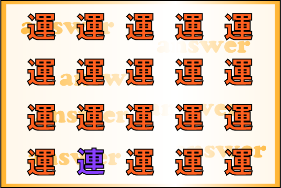 ���o�g���[�j���O�N�C�Y