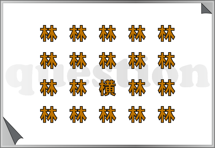 ���o�g���[�j���O�N�C�Y