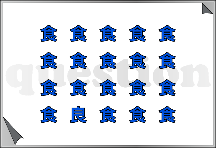 ���o�g���[�j���O�N�C�Y