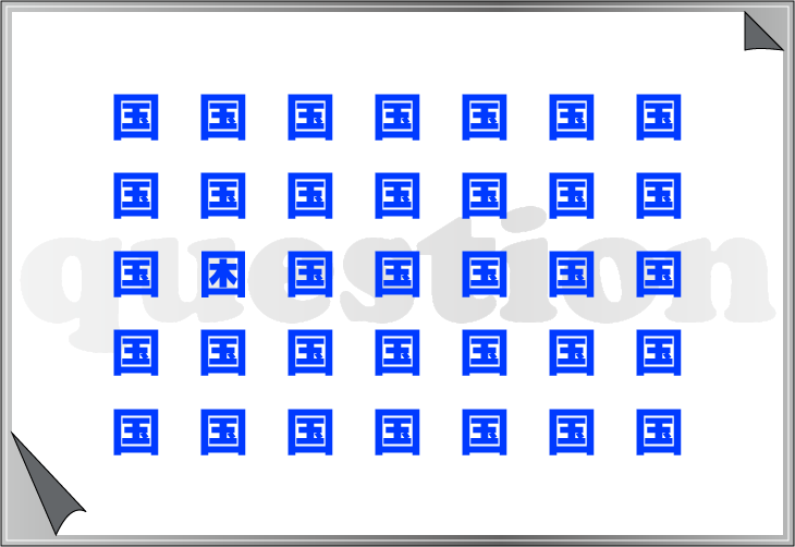 ���o�g���[�j���O�N�C�Y