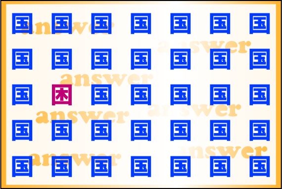 ���o�g���[�j���O�N�C�Y