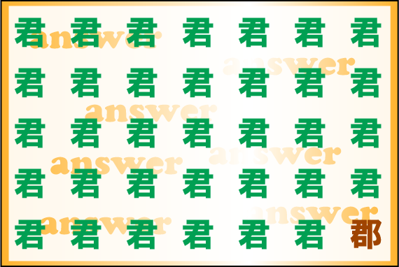 ���o�g���[�j���O�N�C�Y