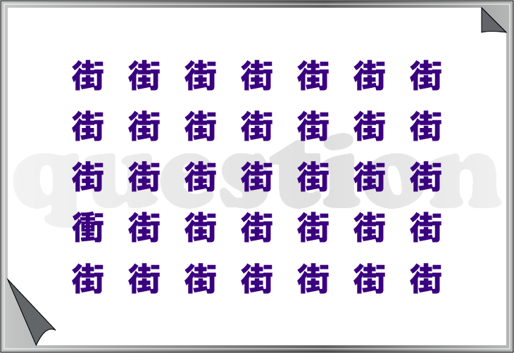 ���o�g���[�j���O�N�C�Y