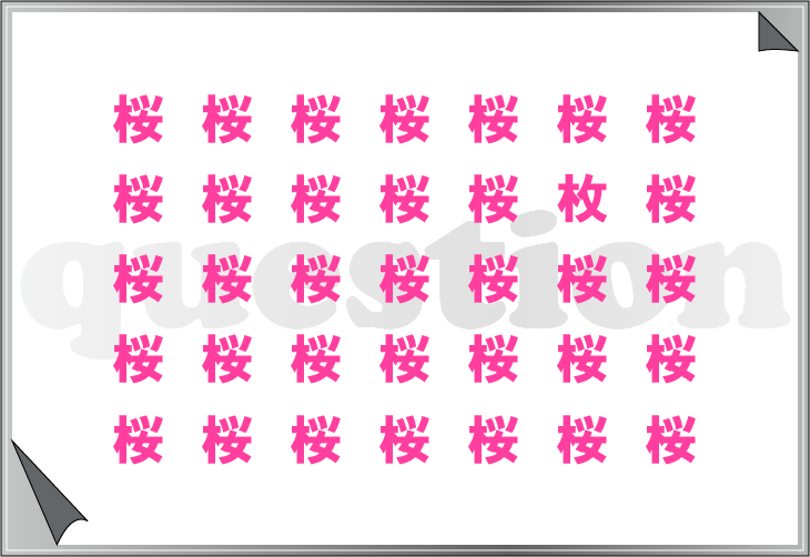 ���o�g���[�j���O�N�C�Y