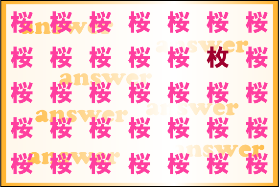 ���o�g���[�j���O�N�C�Y