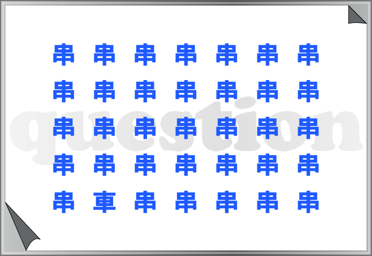 ���o�g���[�j���O�N�C�Y