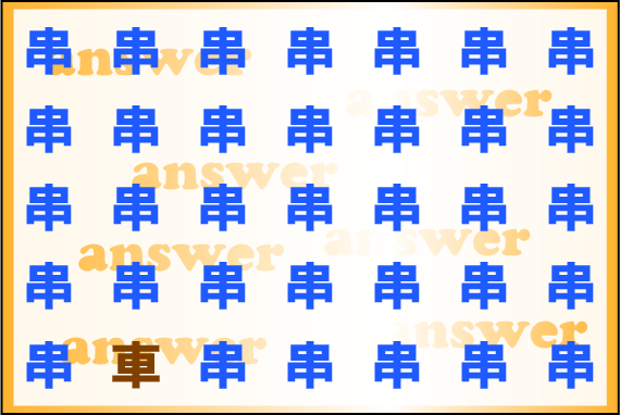 ���o�g���[�j���O�N�C�Y