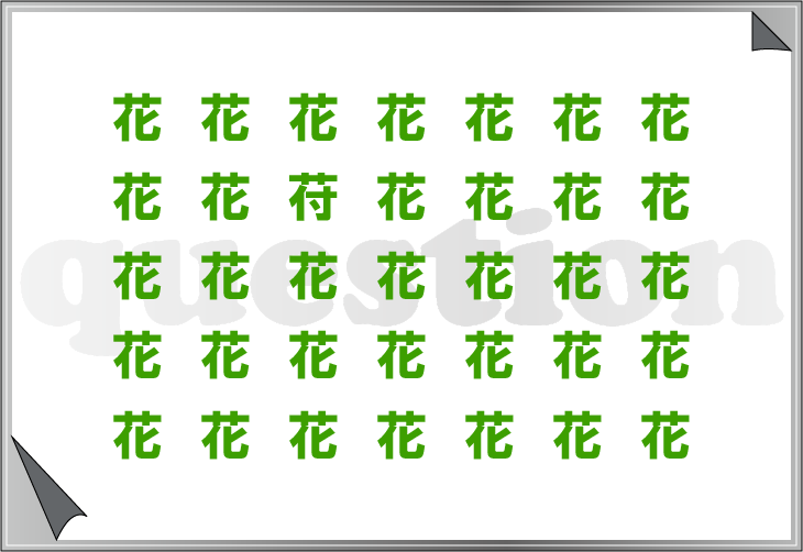 ���o�g���[�j���O�N�C�Y