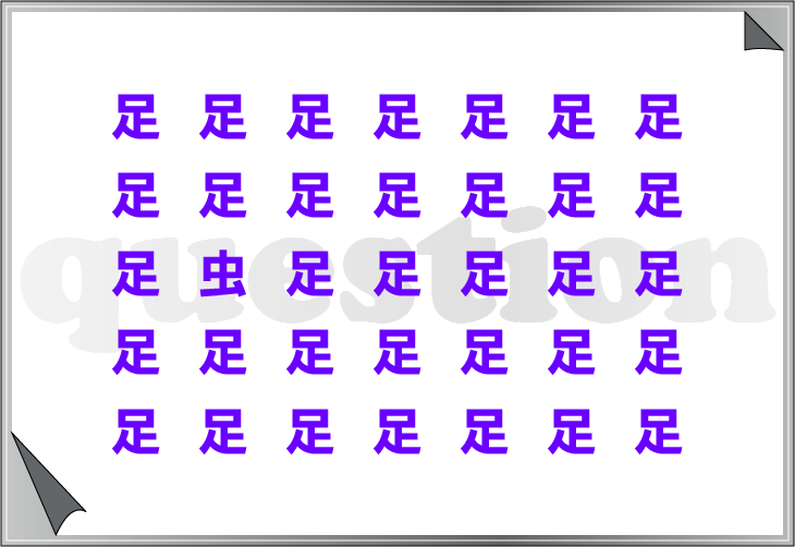 ���o�g���[�j���O�N�C�Y