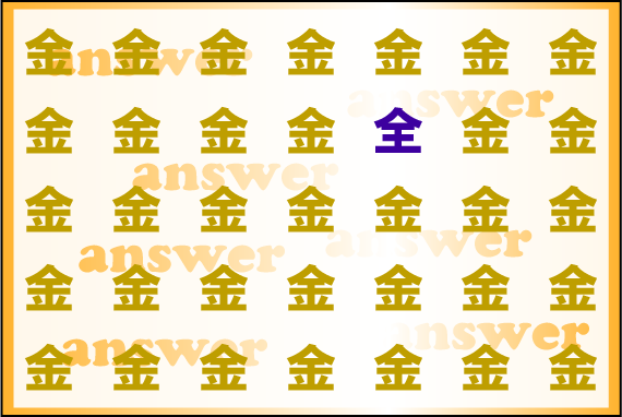 ���o�g���[�j���O�N�C�Y