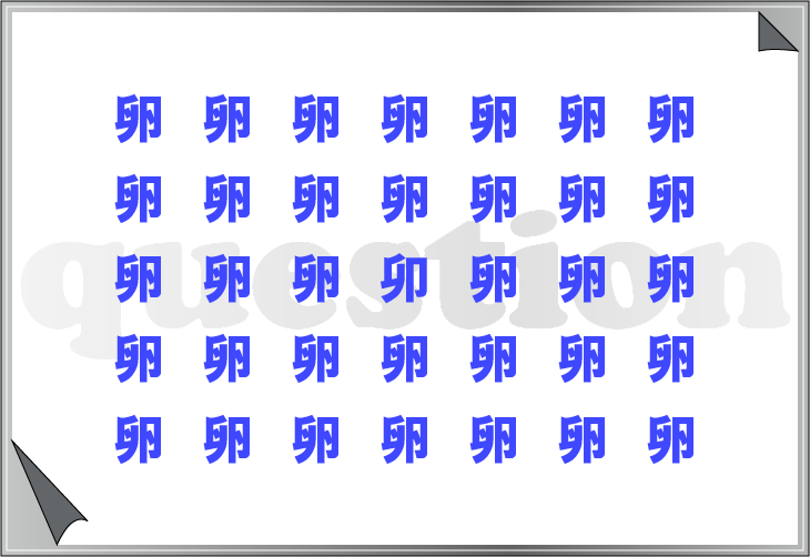 ���o�g���[�j���O�N�C�Y