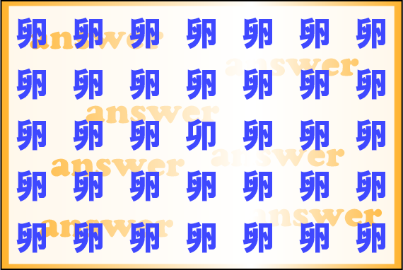 ���o�g���[�j���O�N�C�Y