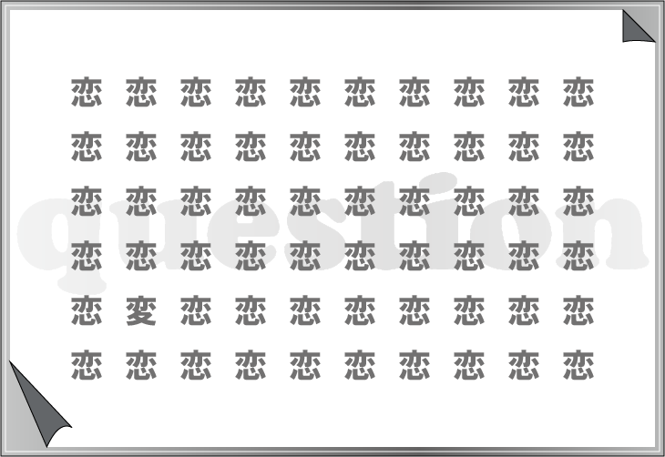 ���o�g���[�j���O�N�C�Y