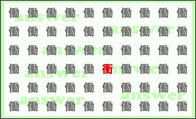 ���o�g���[�j���O�N�C�Y