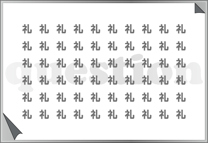 ���o�g���[�j���O�N�C�Y