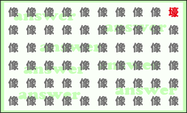 ���o�g���[�j���O�N�C�Y