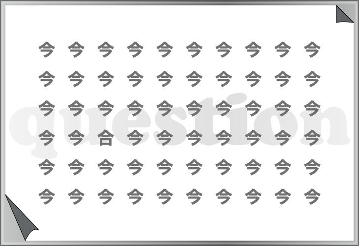 ���o�g���[�j���O�N�C�Y