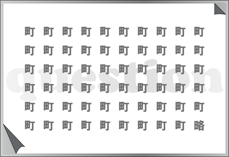 ���o�g���[�j���O�N�C�Y