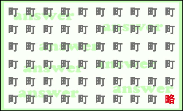 ���o�g���[�j���O�N�C�Y